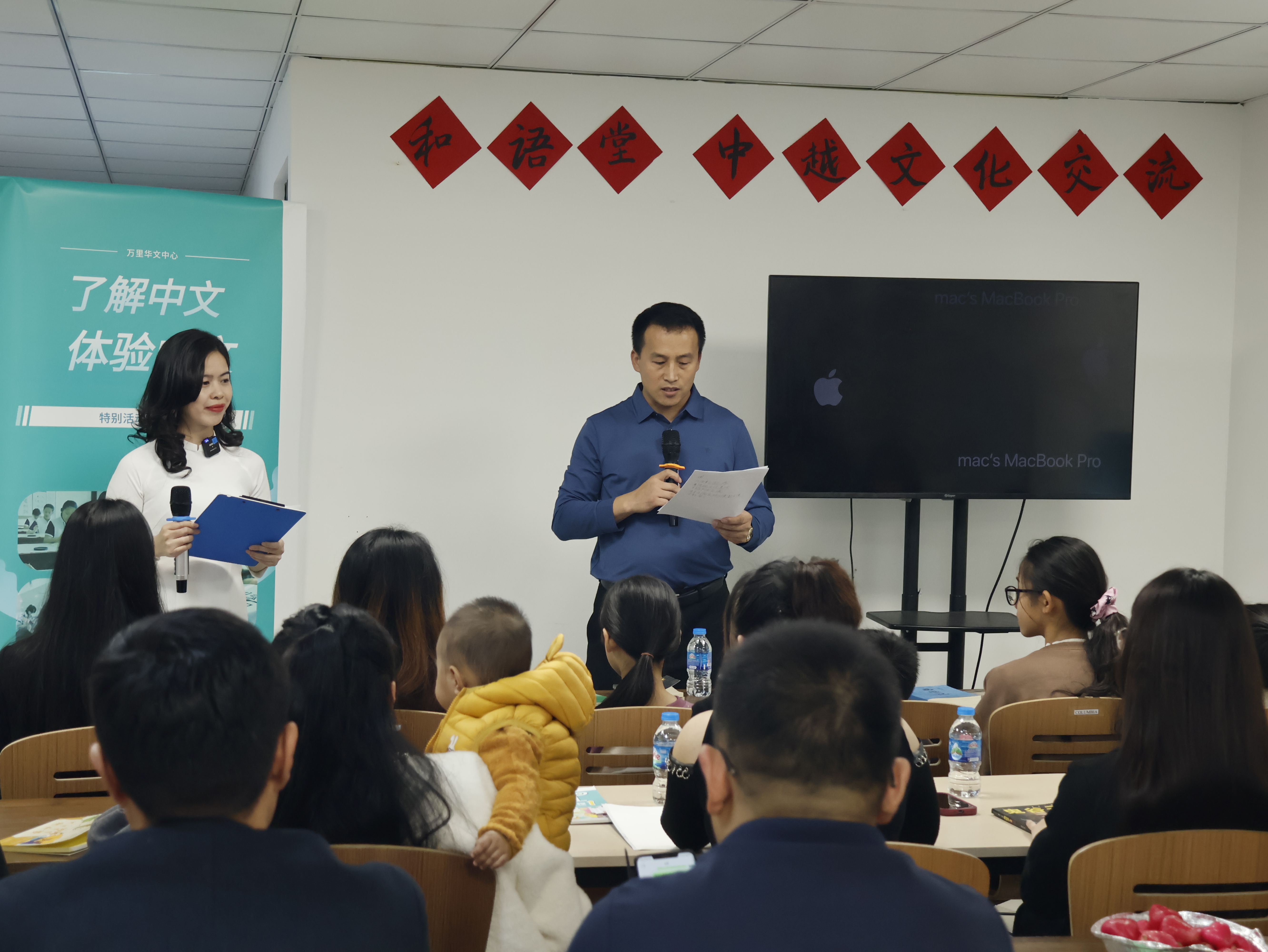 Sự kiện cộng đồng Hòa Ngữ Đường