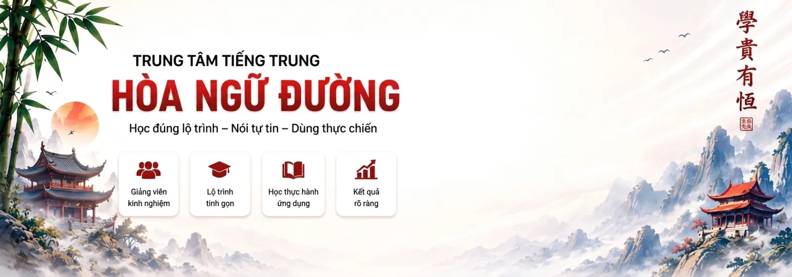 Đào tạo cá nhân B2C — Hòa Ngữ Đường