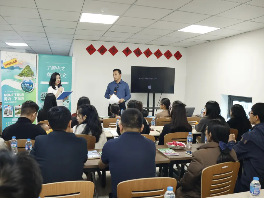 Classroom Activity