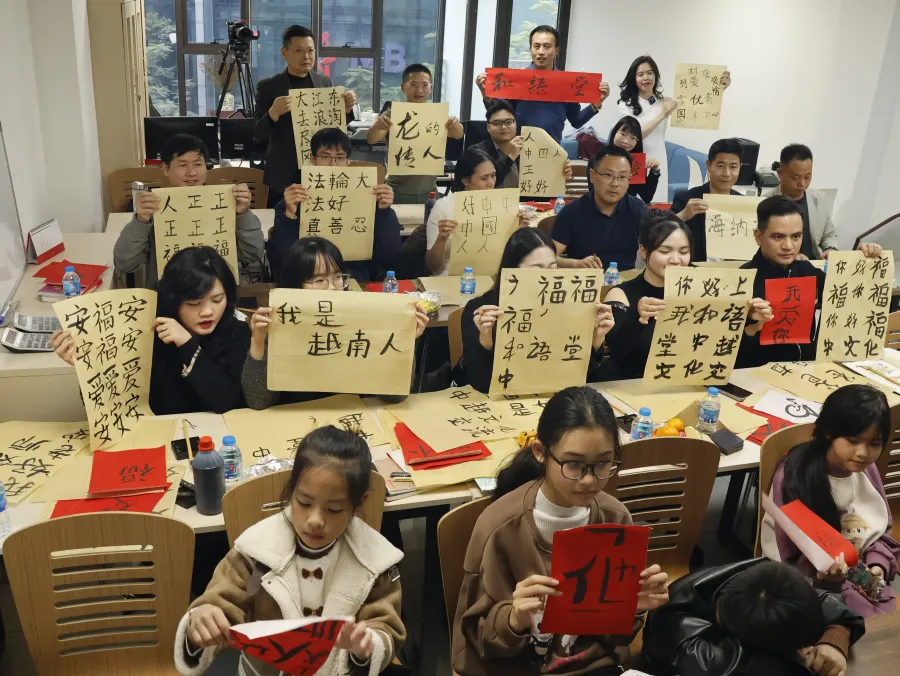 Classroom Activity