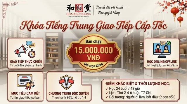 Tiếng Trung Giao Tiếp Cấp Tốc