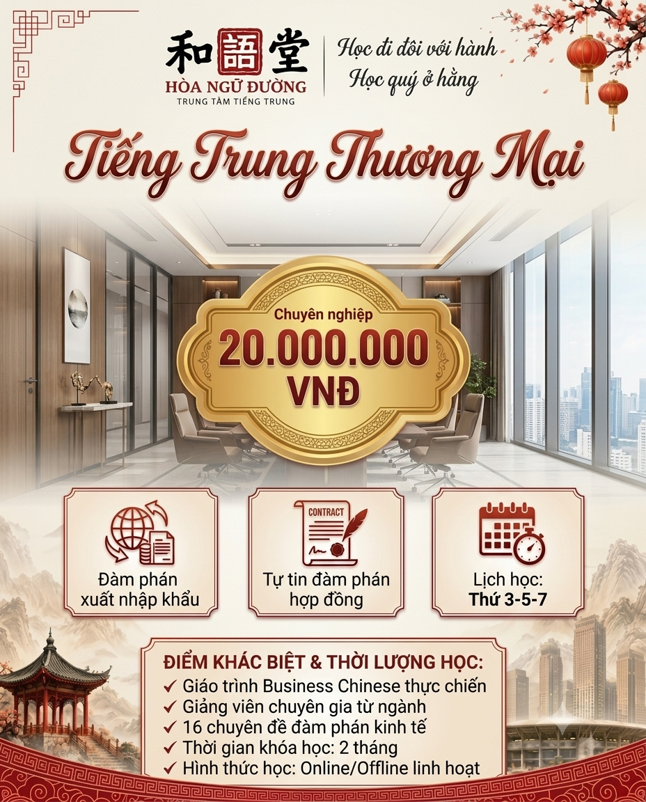 Tiếng Trung Thương Mại