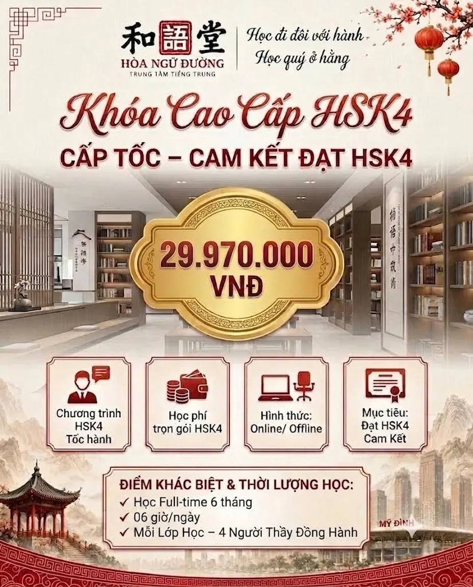 Luyện HSK 4 Cấp Tốc